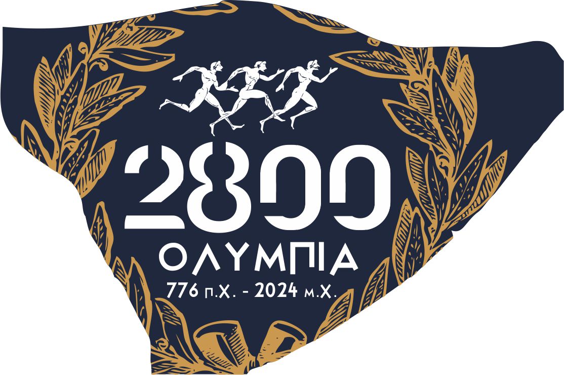 logo 2800 GR