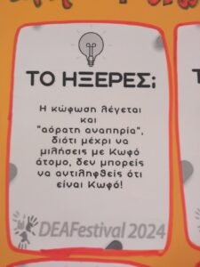 εικόνα Viber 2024 12 21 16 12 26 561