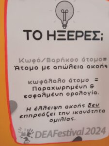 εικόνα Viber 2024 12 21 16 12 27 020