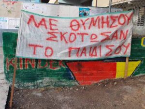 εικόνα Viber 2023 12 12 14 56 44 133