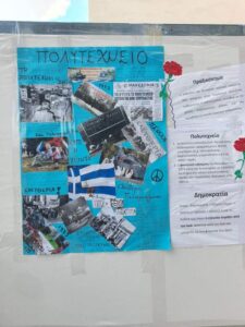 εικόνα Viber 2023 12 12 14 57 55 464