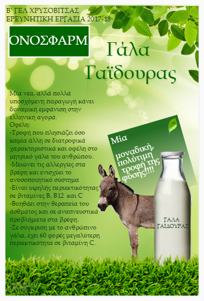 Donkey Milk