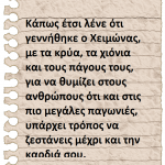 notepaper_2_