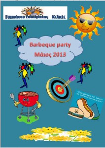 BBQ 2013