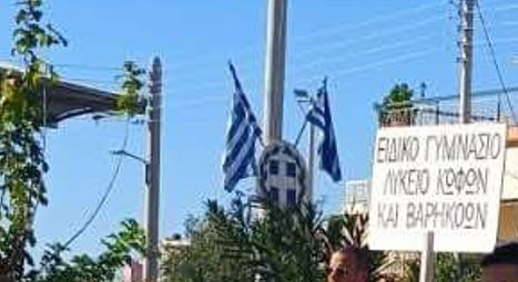 Καταγραφή1