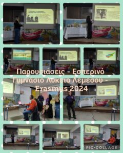 Collage 2024 11 30 10 ΠΑΡΟΥΣΙΑΣΕΙΣ ΕΣΠΕΡΙΝΟ ΛΕΜΕΣΟΥ