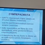 Diatrofh 11