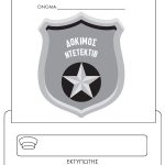 cluedle detective
