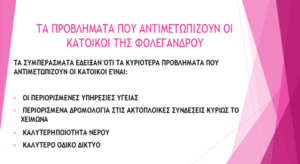 Εικόνα11