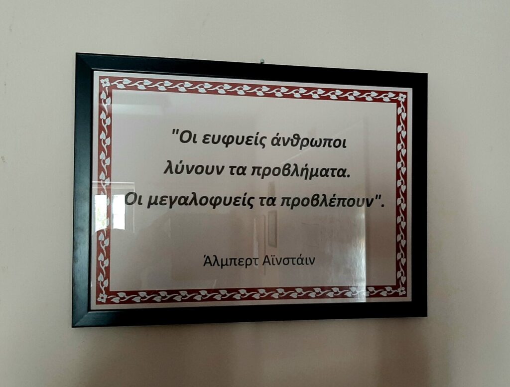 22.ΑΠΟΦΘΕΓΜΑΤΑ