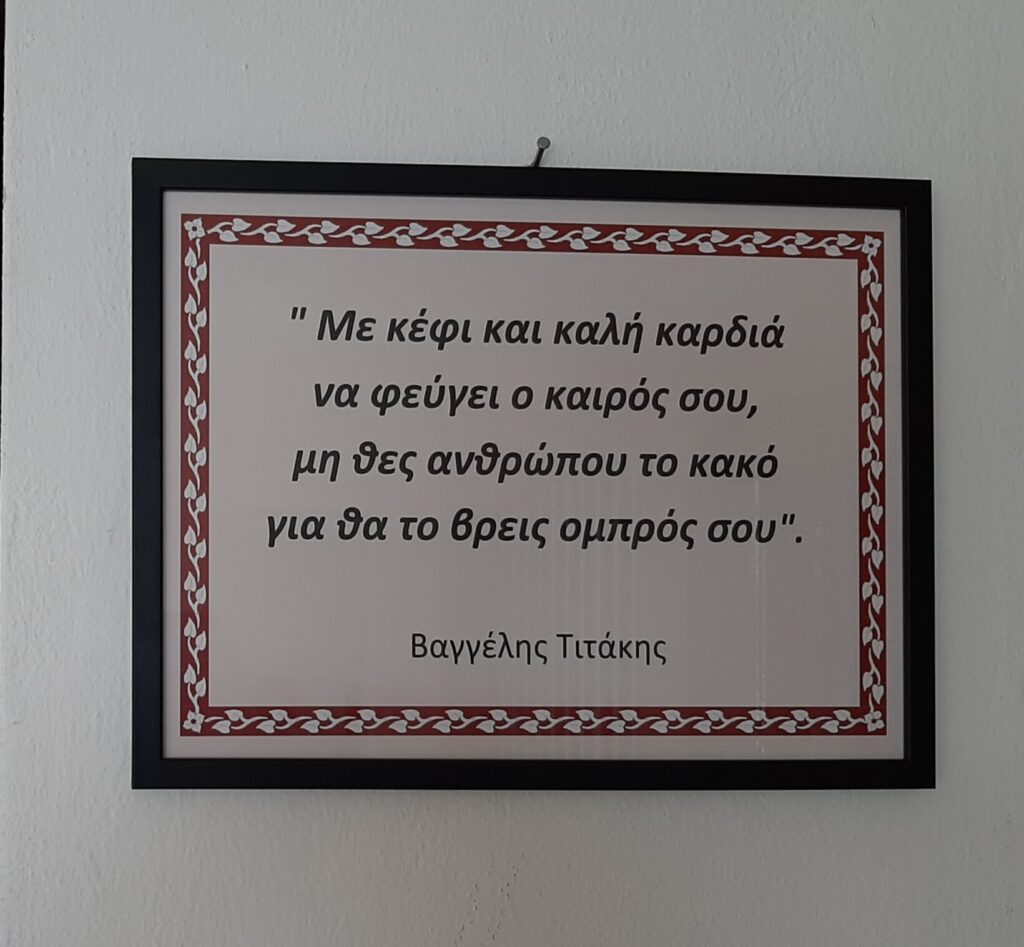 24.ΑΠΟΦΘΕΓΜΑΤΑ