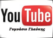 Gymnasio Glafkis on YouTube