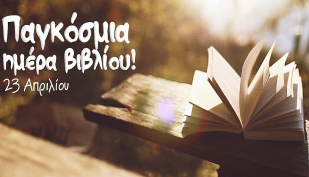 BookDay-750×430