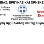 χωρίς τίτλο