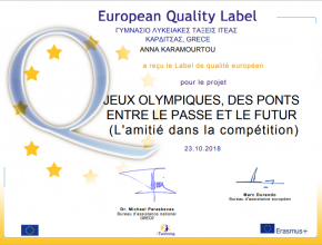 european label quality 2