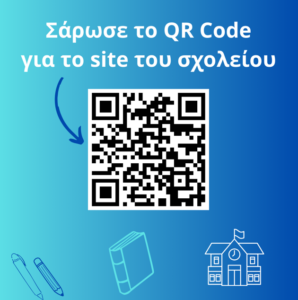 QR CODE 2