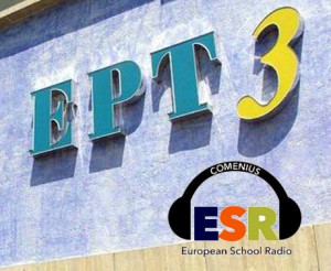 ert3