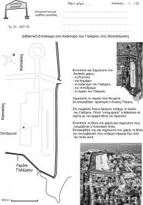 220411 Σχέδιο Ανακτόρου Γαλέριου για Διδακτική Α Θεσσαλονίκη