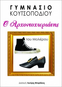 Programma