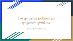 εικόνα 1