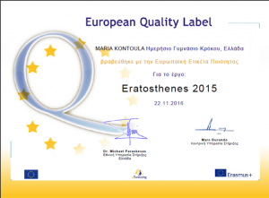 european quality label