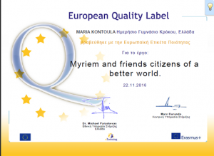 european quality label1