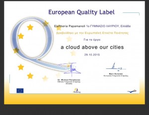 etw_europeanqualitylabel_70462_el-p1