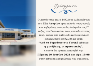 Αντίγραφο του Ka 2