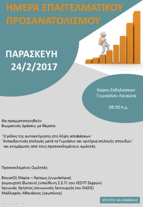 sep 2017