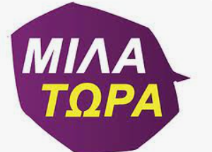 Στιγμιότυπο οθόνης 2024 02 17 080015