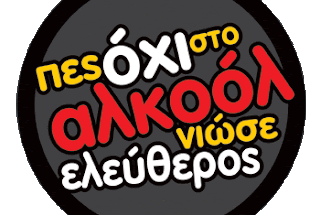 ΕΙΚΟΝΑ 2