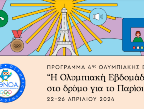 Στιγμιότυπο οθόνης 2024 05 04 074355