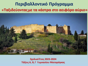 Στιγμιότυπο οθόνης 2024 05 24 113109