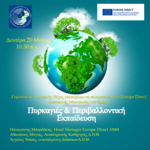 Environmental ads Made with PosterMyWall 5