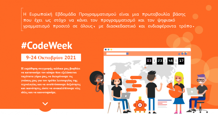 code week