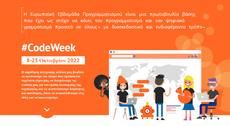 codeweek2022