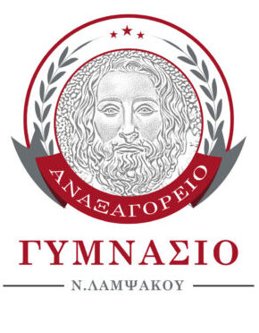 LOGO ΓΥΜΝΑΣΙΟ 1