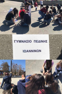 Gymnasio Pedinhς 21 3 2025