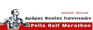 Pella Half Marathon