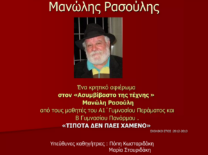 Χωρίς τίτλο 1