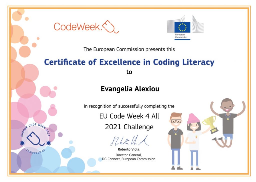 Certificate of excellence Eva Alexiou 2021