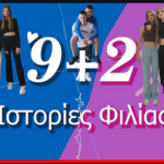 Στιγμιότυπο οθόνης 2024 03 15 131217