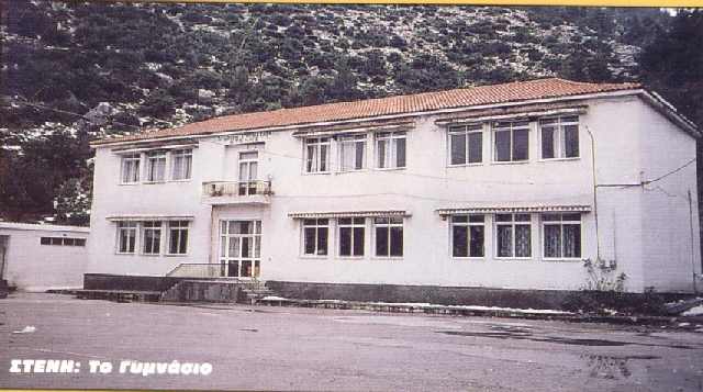 school 1
