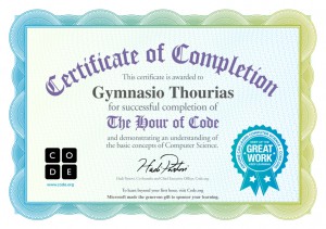 hour_of_code_certificate 2014