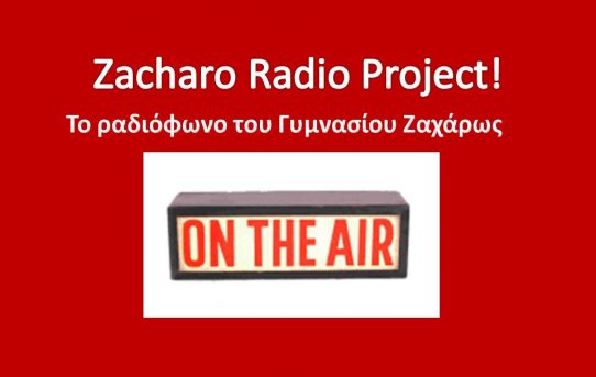 Zacharo Radio Project 1