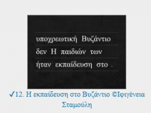 οθόνης 2021 11 19 180008