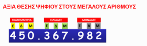 Στιγμιότυπο οθόνης 2023 09 23 214759