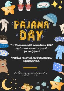 Poster Pyjama Party 1