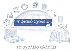 digitalschool1