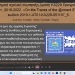 Στιγμιότυπο οθόνης 687